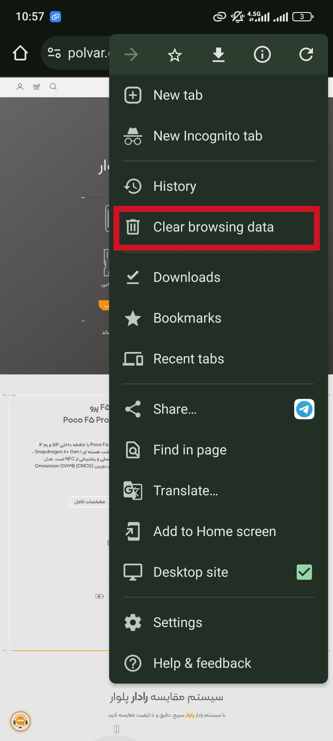گزینه Clear browsing data
